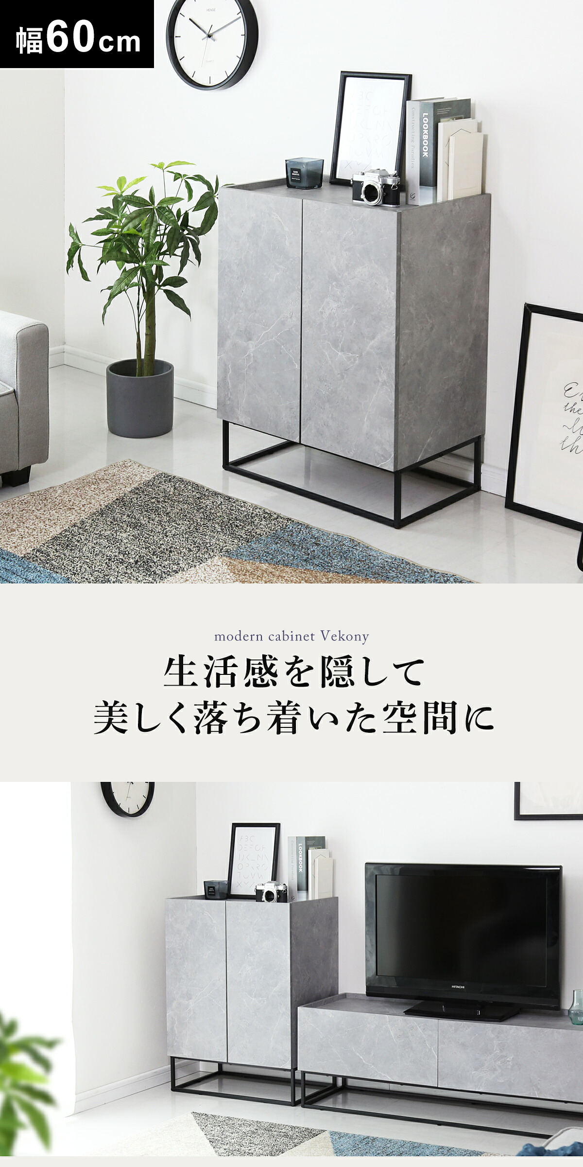 ドリス公式 【幅60】キャビネットヴェコニー60cm - Shop