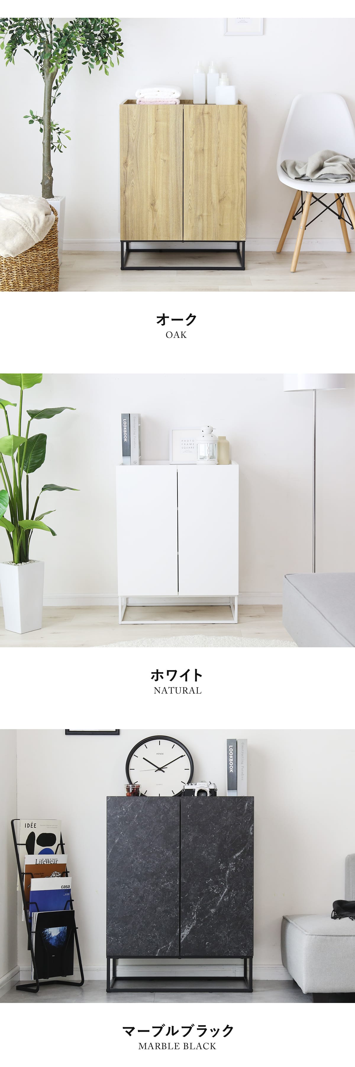 ドリス公式 【幅60】キャビネットヴェコニー60cm - Shop