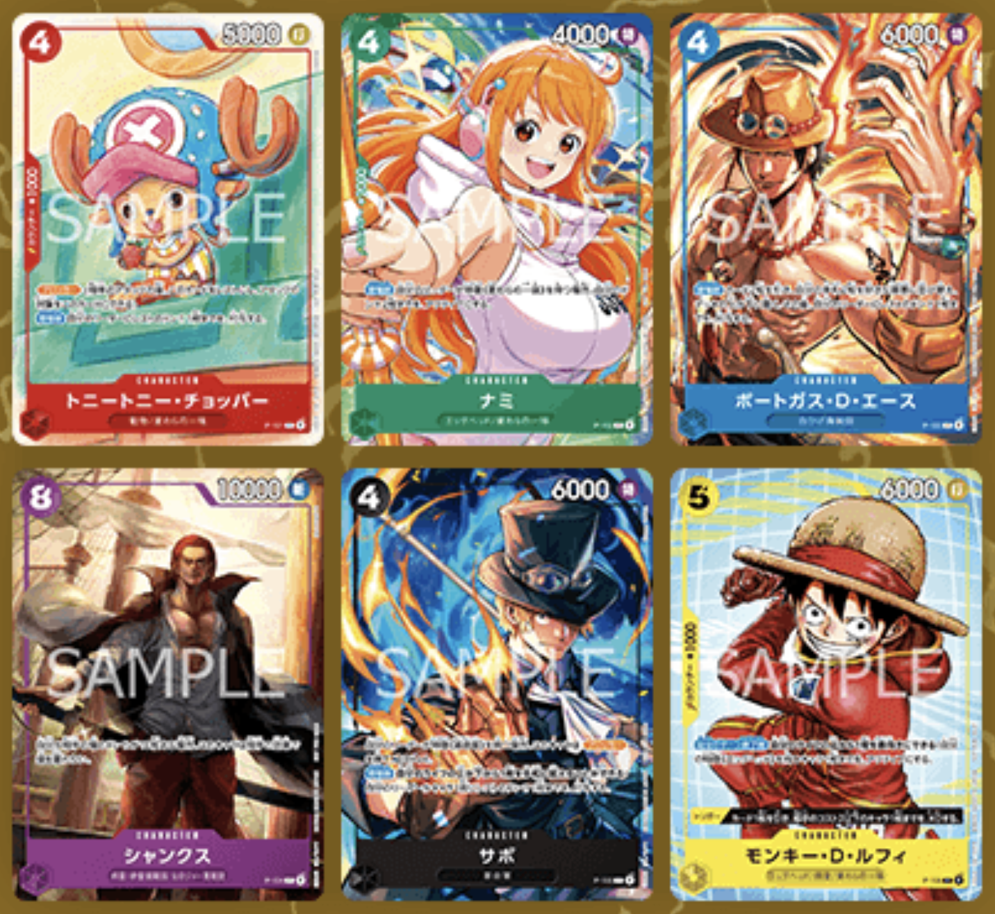 YOZAKURA CARD SHOP ONE PIECE Card Game THE AZURE SEA'S SEVEN 【OP